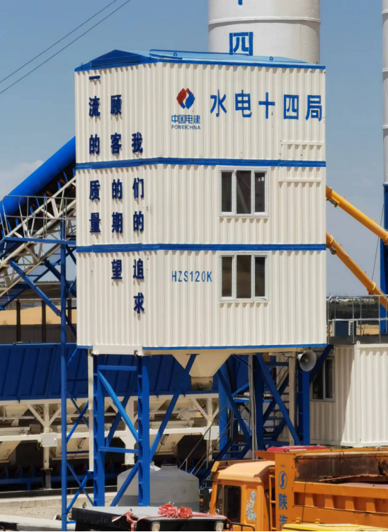 水电十四局甘肃古浪HZS120混凝土搅拌站